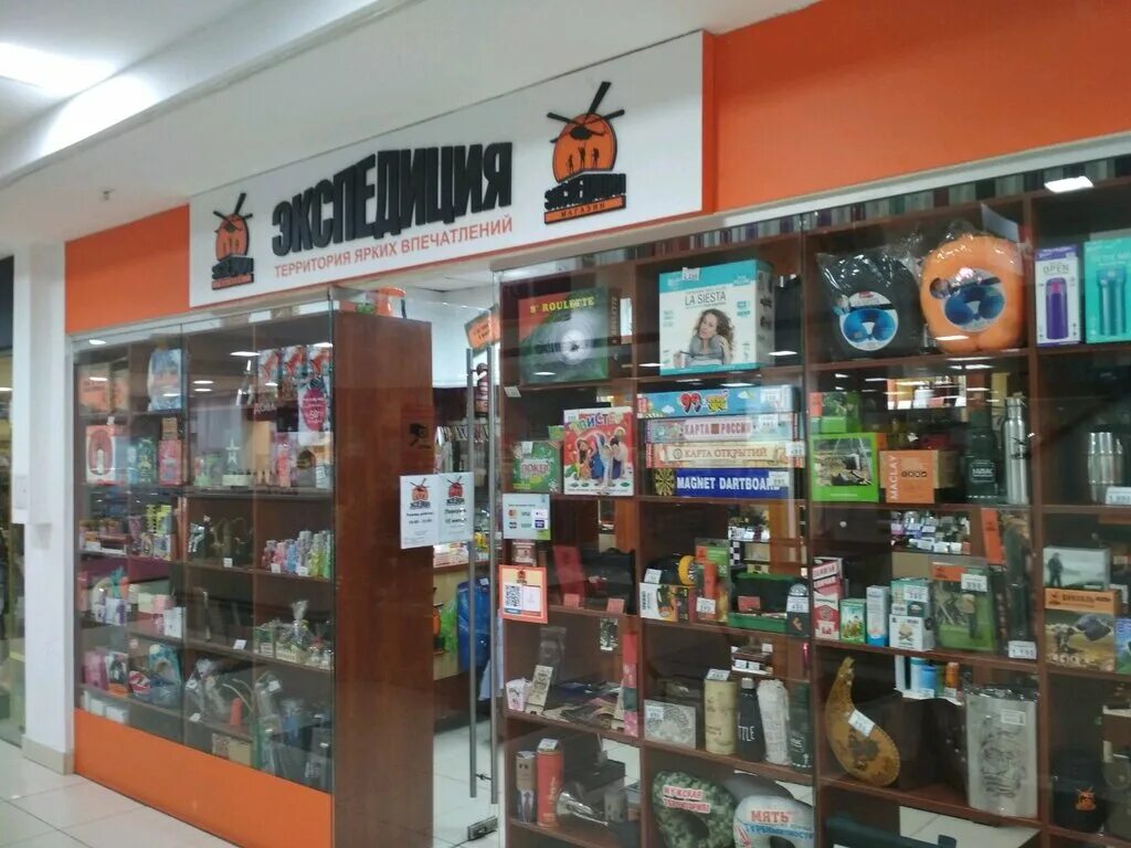 симбирцит ульяновск магазин. магазин сувениров в ульяновске на гончарова. магазин сувениров экспедиция. магазин сувениров ульяновск. музей салон симбирцит ульяновск.