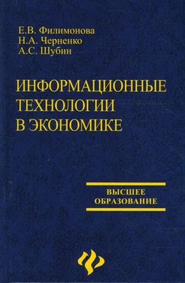 Сестринское дело в педиатрии книга. Сестринское дело в педиатрии. Учебные пособия Сестринское дело в педиатрии. Книги по сестринскому делу в педиатрии.