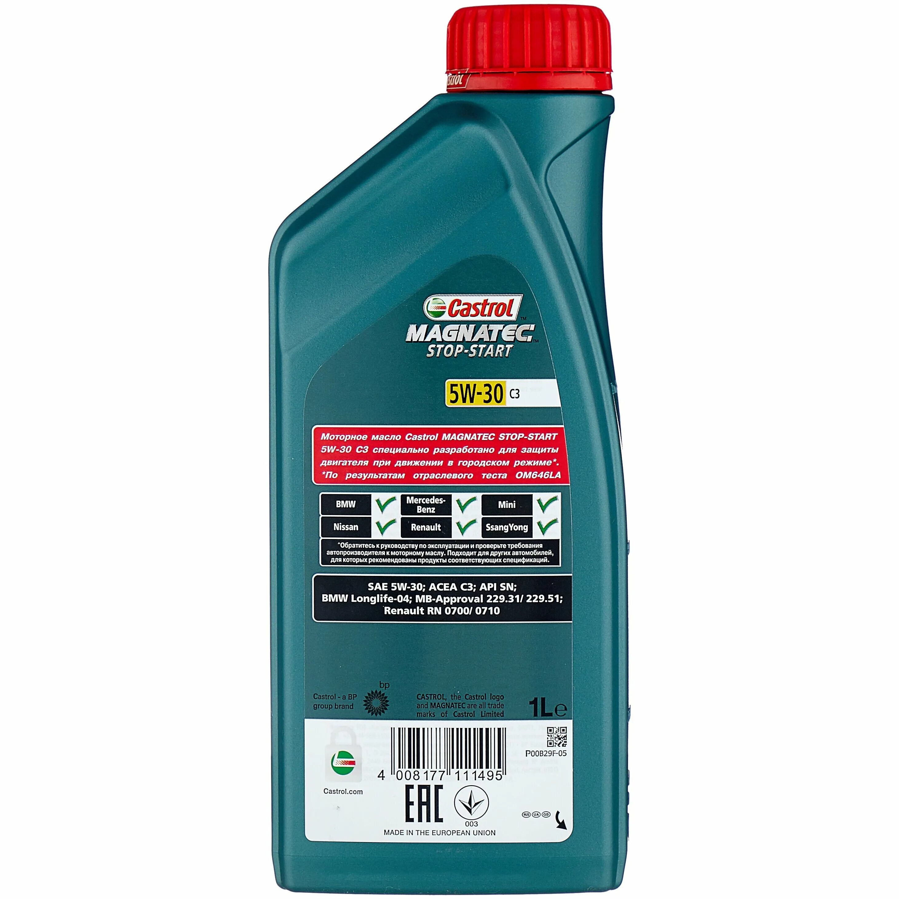 Масло 5w30 воронеж. Castrol Magnatec 5w30. Castrol Magnatec Diesel 5w-40 DPF. Castrol Magnatec 5w-30 AP. Castrol 5w40 DPF Diesel.