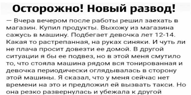 Развод новая жизнь герц. Новый развод. ОДМФС что это.