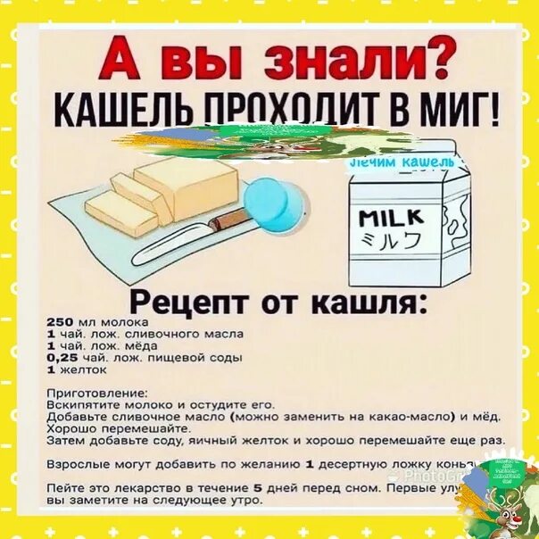 Вася два раза кашлянул прошелся по комнате
