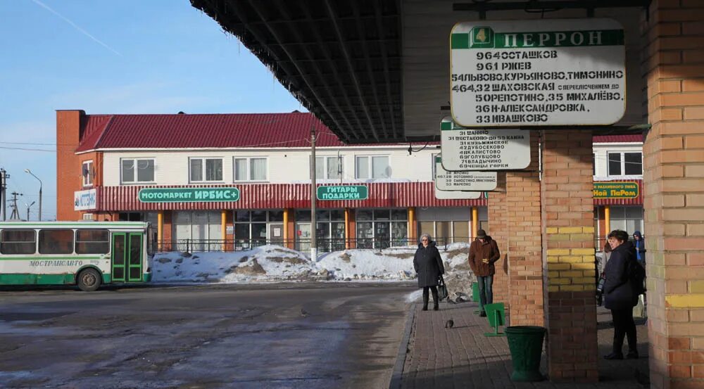 Спасские дачи коттеджный поселок. Пригород волоколамск каталог товаров. Лотошино московская область строительный рынок пригород. Пригород волоколамск каталог товаров. Пригород волоколамск каталог товаров.