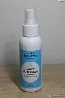 Мист это