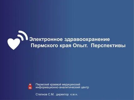 Край опыт