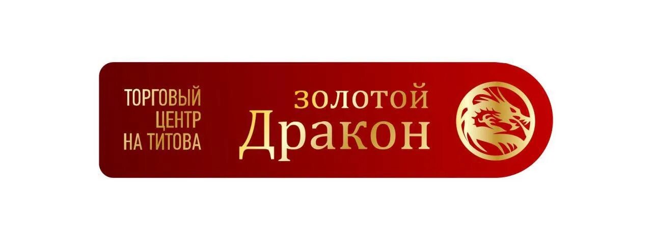 Золотой дракон кафе агапа. Роллы моздок золотой дракон меню. Золотой дракон уфа. Золотой дракон ул кирова 90. Золотой дракон улан-удэ кафе фото.