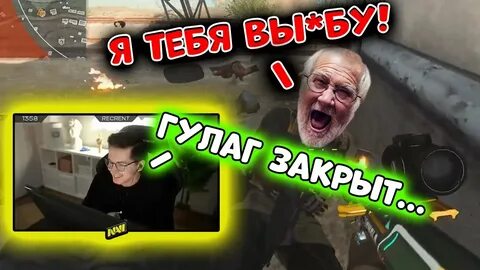 Дед уезжать