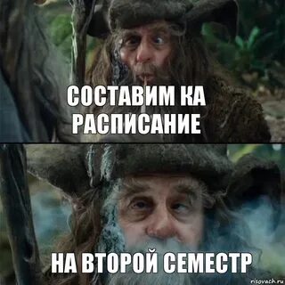 3 ка расписание