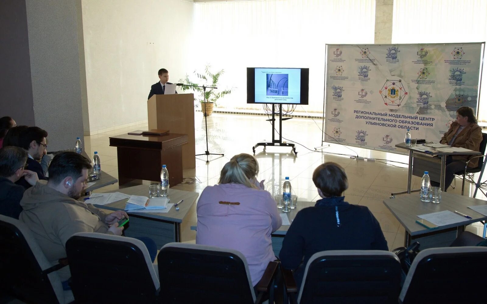 Региональные научные конференции. Конференция. Региональные научные конференции. Региональные научные конференции. Региональные научные конференции.