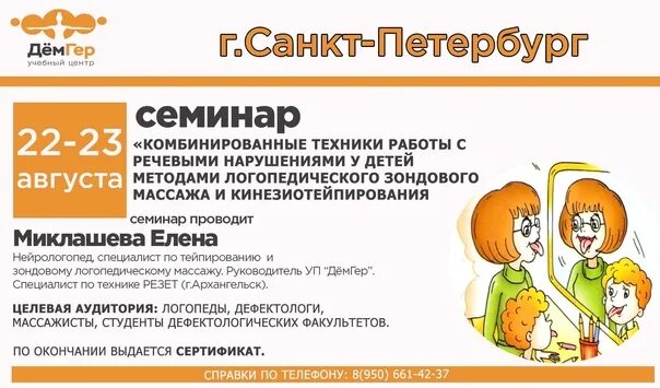 Борисова 11 Сыктывкар. Борисова 11 Эжва. ИНФИТ Сыктывкар. 2.2 Seminar uzduotys. Сайт 11 сыктывкар