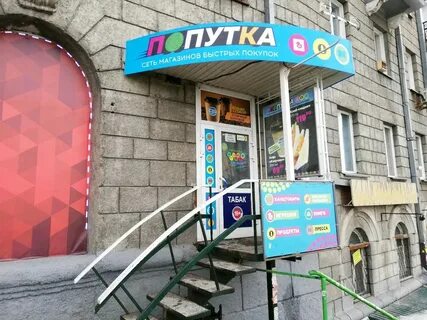 Вокзальная 19 новосибирск