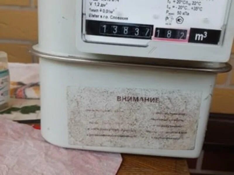 счетчик газа сгк g4 паспорт. газовый счётчик сгк-g4. счётчик газа сгб сигнал g4-1 газовый. газовый счётчик сгк-g4. счетчик воды норма свкс-20ги.