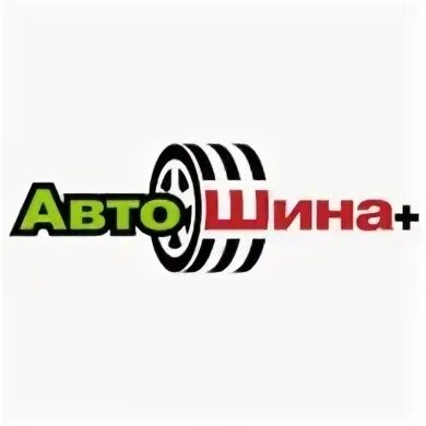 Вэд шины