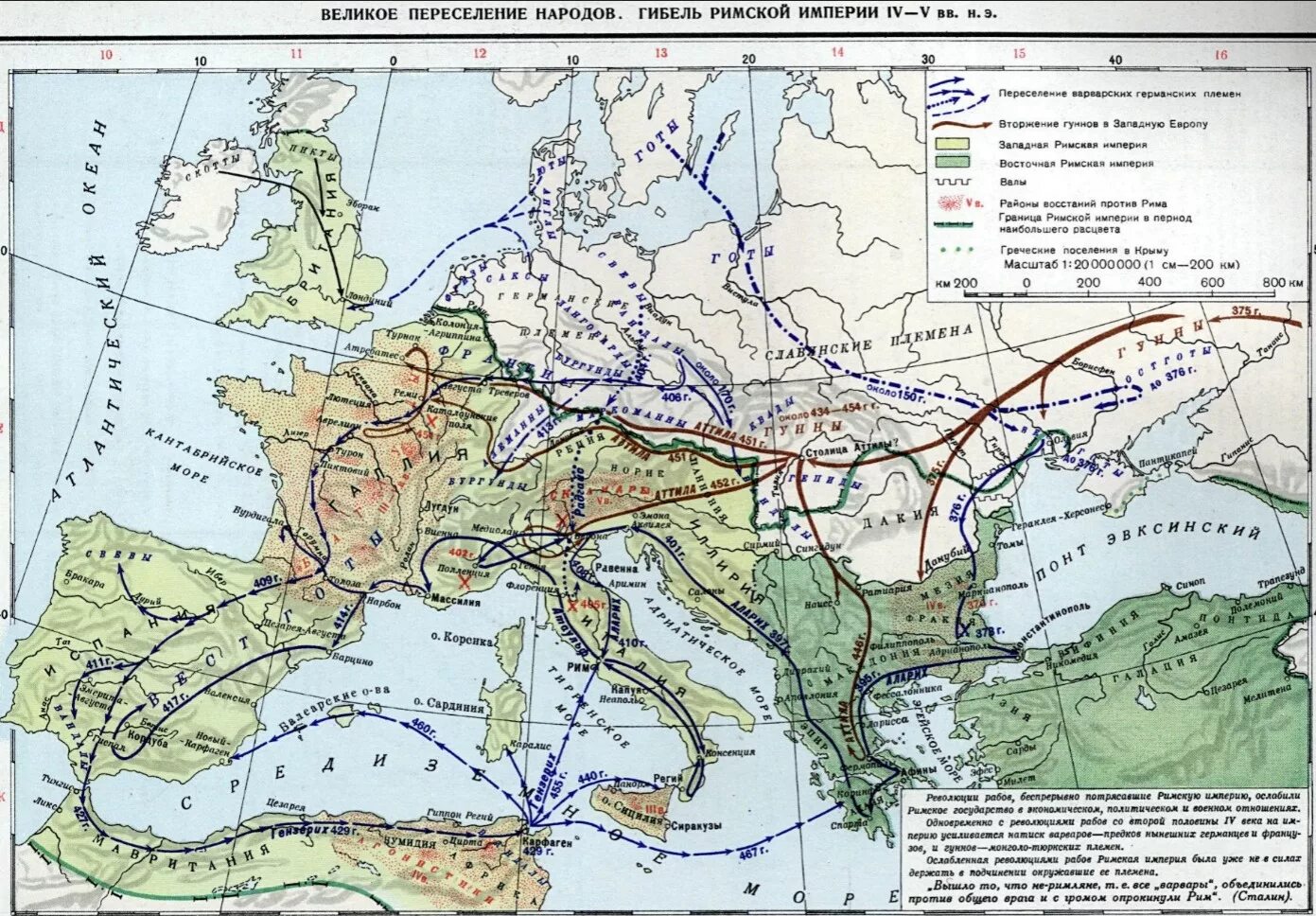 Великое переселение народов карта. Карта Европы великое переселение народов. Карта Европы переселение народов. Великое переселение народов Гунны карта. Период переселения народов