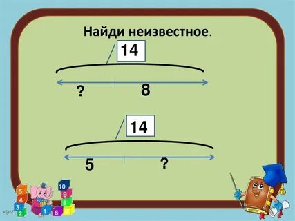 Найти неизвестный рисунок