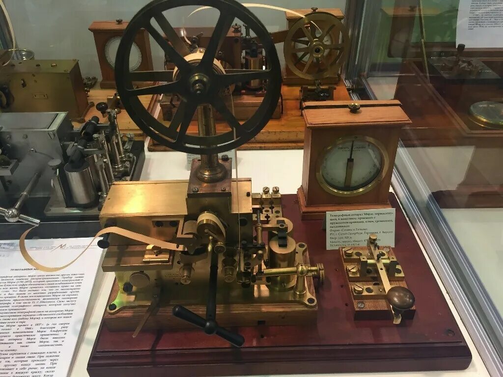 Электромагнитный Телеграф Морзе. Первый электромагнитный Телеграф Морзе. Релейный телеграфный аппарат Морзе. Аппарат Морзе 19 век.