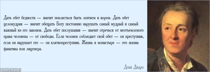 пустые слова и обещания. обет молчания монахи. даю обет. даю обет. как дать клятву богу.