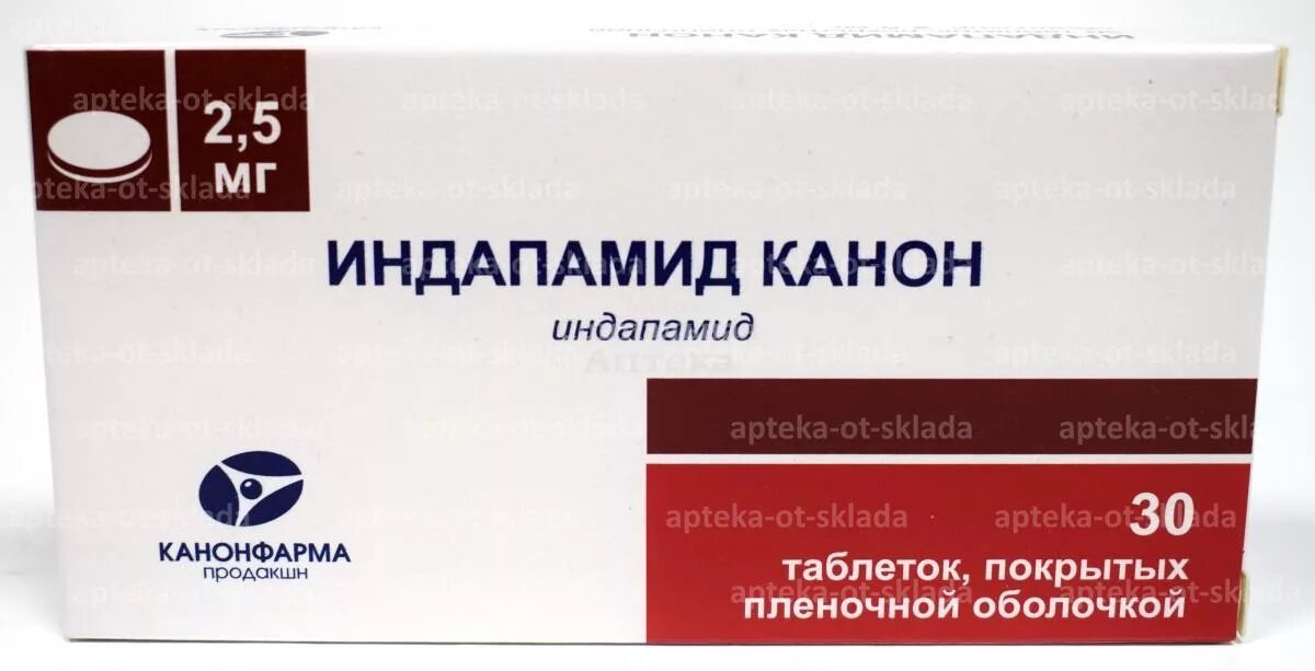 Индапамид канон 2.5. Индапамид канон таб. П.О 2.5мг №30. Индапамид канон таблетки. Индапамид Канонфарма.