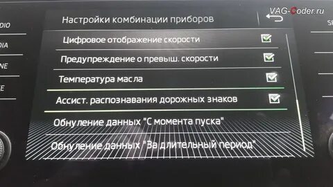 Активируй помощника