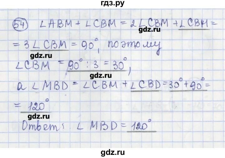 4 класс математика страница 54 упражнение 9