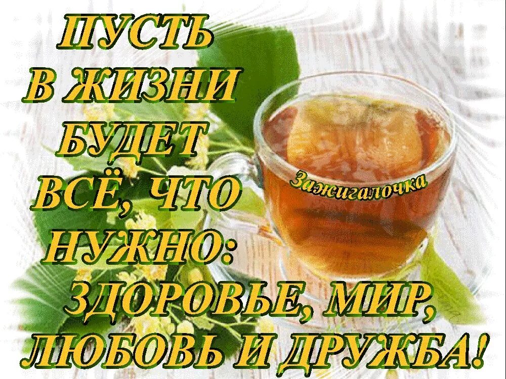 Пусть поводов не
