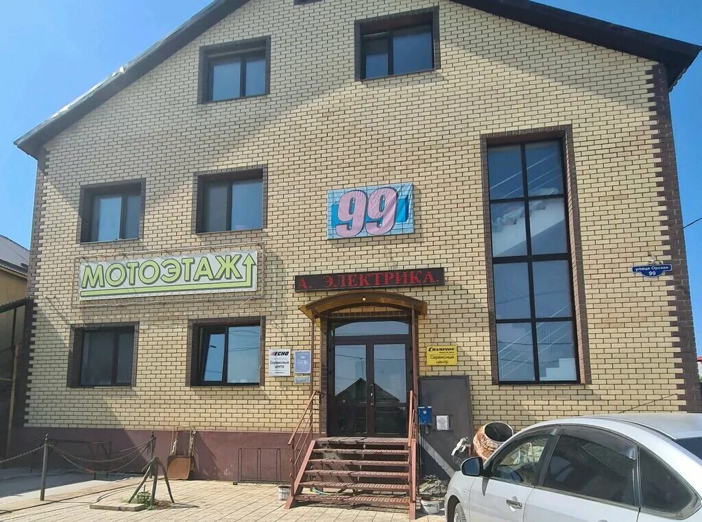 орская оренбург. оренбургская губерния город орск. город орск оренбургская область. оренбург ул. гор орск оренбургской обл.