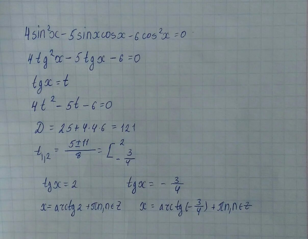 Решите уравнение 6sin^2x=5sinxcosx-cos^2x. Cos²x =0.75 решение. 6cos2x+sin2x=cos2x+2. Решением уравнения sin2x−5sinxcosx=6cos2x.