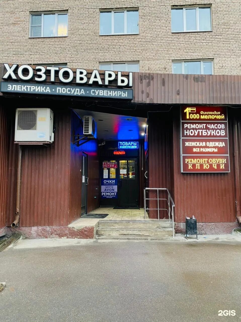 Славы 32 спб. Пожар в санкт-петербурге сейчас красносельском районе. Ветеранов 32 спб. Киевская 32 санкт-петербург. Славы 32 спб.