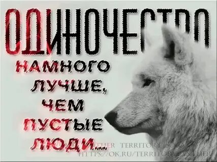 Я найду совсем другую намного лучше