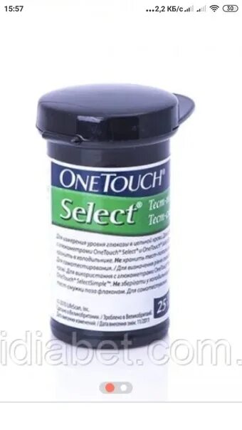Touch select 25. Onetouch select 25 полоски one. one touch select тест полоски код 25. тест-полоски one touch select купить в москве. онетоуч код 25 полоски купить в самаре в аптеке цена.