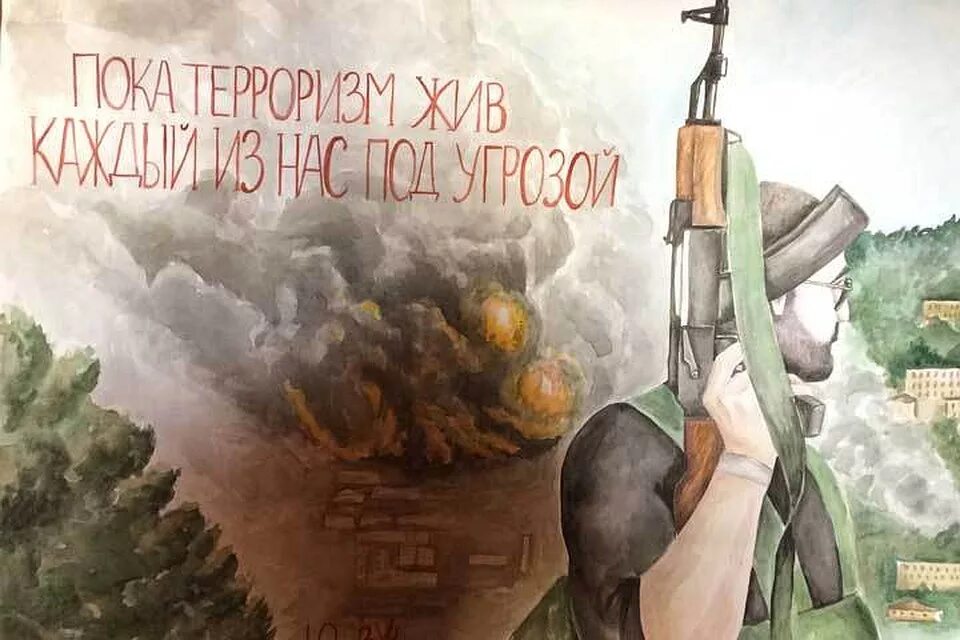 Плакат на тему терроризм и экстремизм. Рисунок на тему терроризм. Картины про терроризм. Нет терроризму рисунки. Террор плакаты.