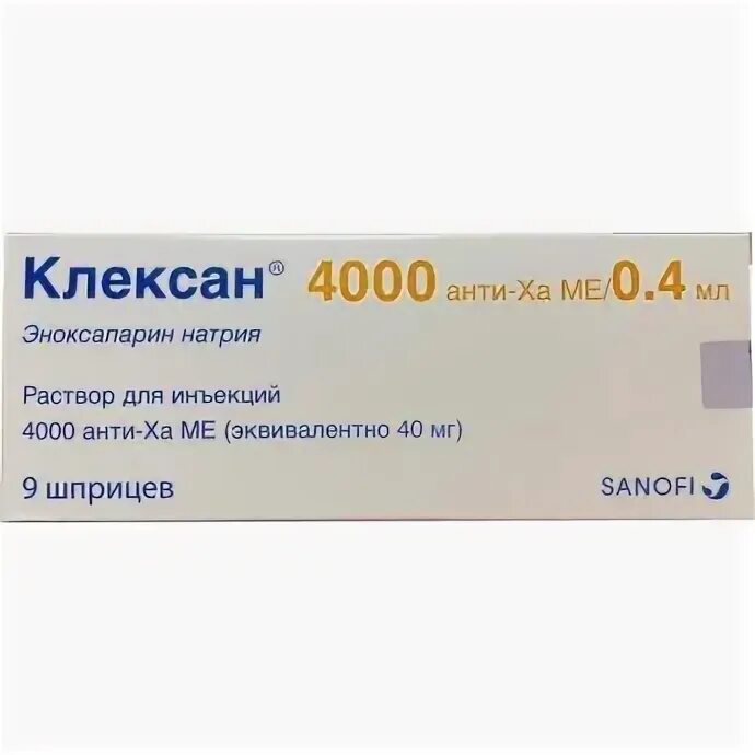 Эноксапарин 4000. Эноксапарин натрия 4000 анти-ха ме. 4 sanofi. Клексан в плечо. Клексан 0.