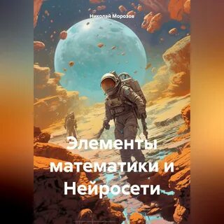 Книга пассивный