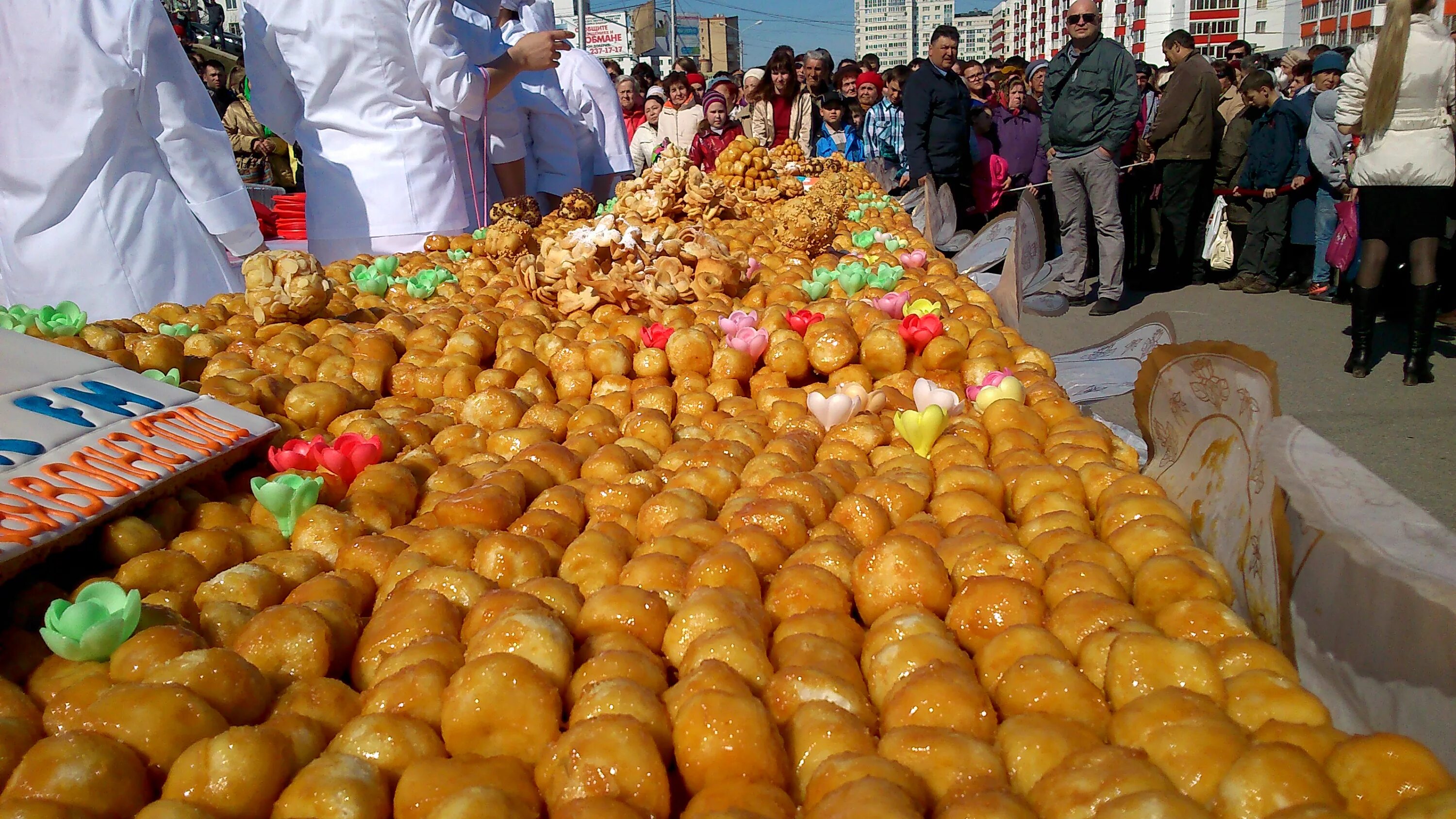 Самое большое татарское