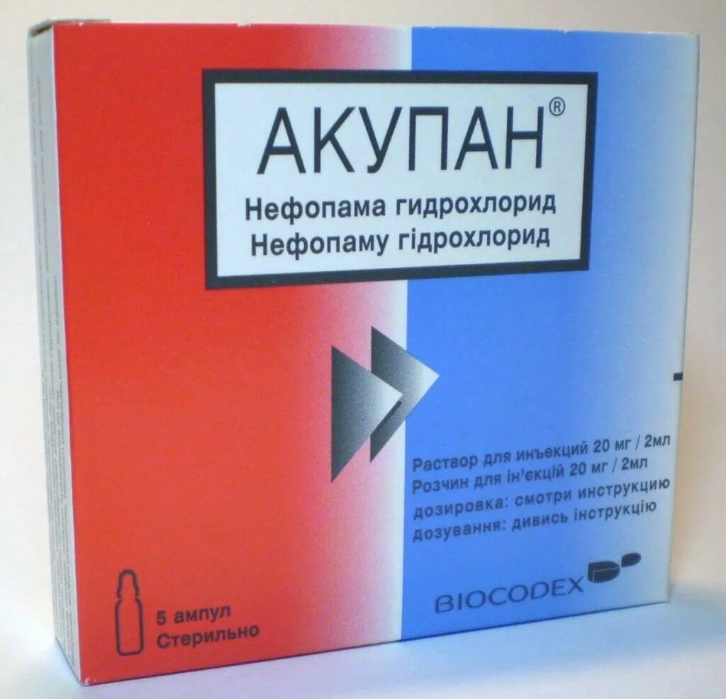 Нефопам инструкция по применению аналоги. Акупан-Биокодекс. Акупан препарат. Акупан-Биокодекс ампула. Акупан инъекции.