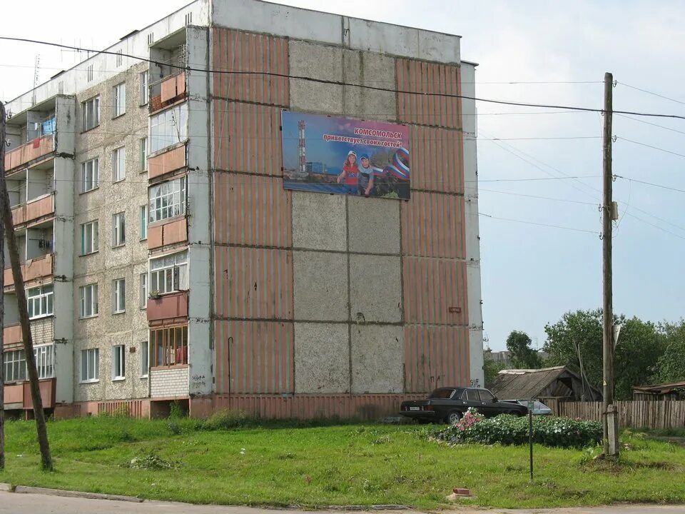 Погода на неделю в ивановской области комсомольске. Комсомольск Ивановская область. Комсомольск Иваново. Поселок Комсомольск Ивановская область.