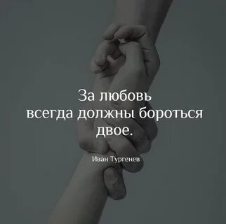 Любовь может спасти человека