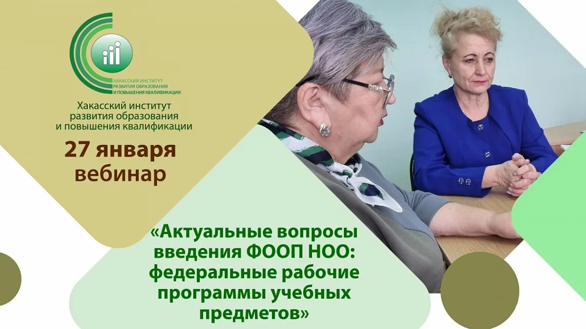 Фоп фооп. Фооп 2025. фооп. картинка фооп. фооп 2025-2025 картинка.