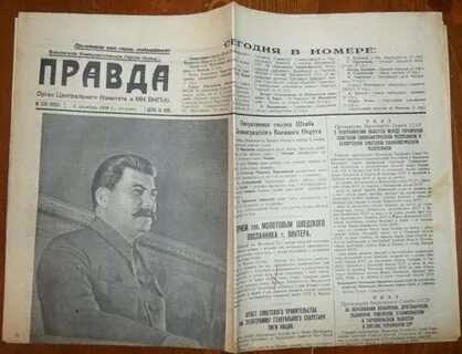 23 июня 1939