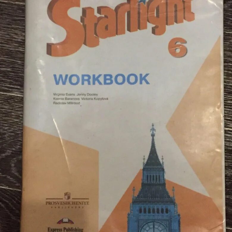 Starlight 6 читать. Workbook 6 класс. Starlight 6 Просвещение. Воркбук Старлайт 6. Starlight 6 Workbook.