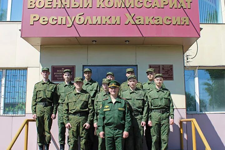 Военный комиссариат хакасия. Военкомат Абакан. Военный комиссар Хакасии. Военный комиссариат Хакасия Украина. Военная часть в Хакасии.