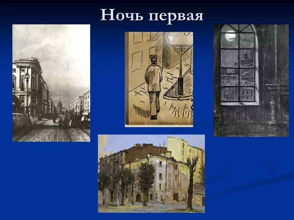 Первые ночи главных героев 22. Пит росс тайны смолвиля. Белые ночи 1959. Первые ночи главных героев 22. Эстер хроники хищных.