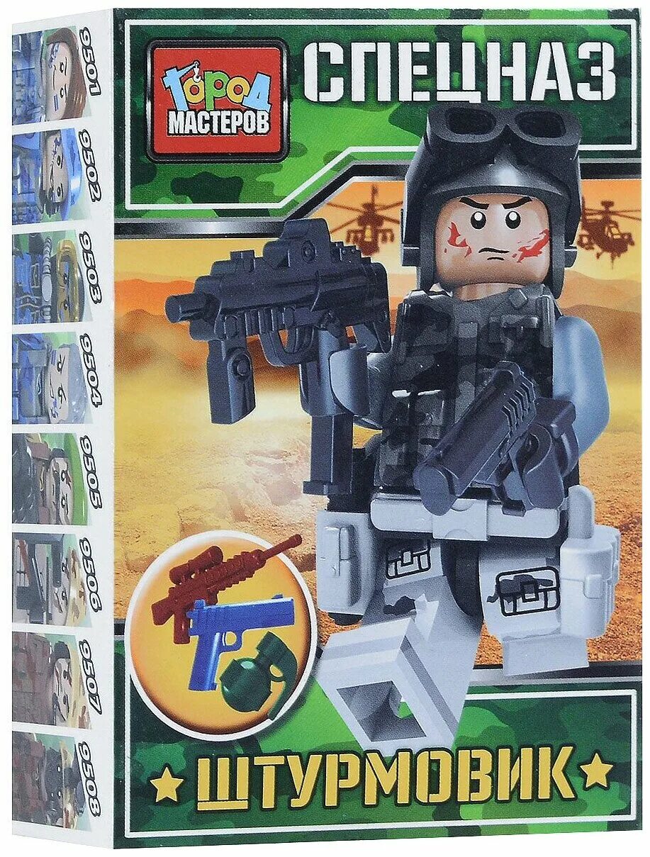 город мастеров надпись. город городец нижегородской области. город мастеров в городце нижегородская область. город мастеров в городце нижегородская область. город мастеров википедия.