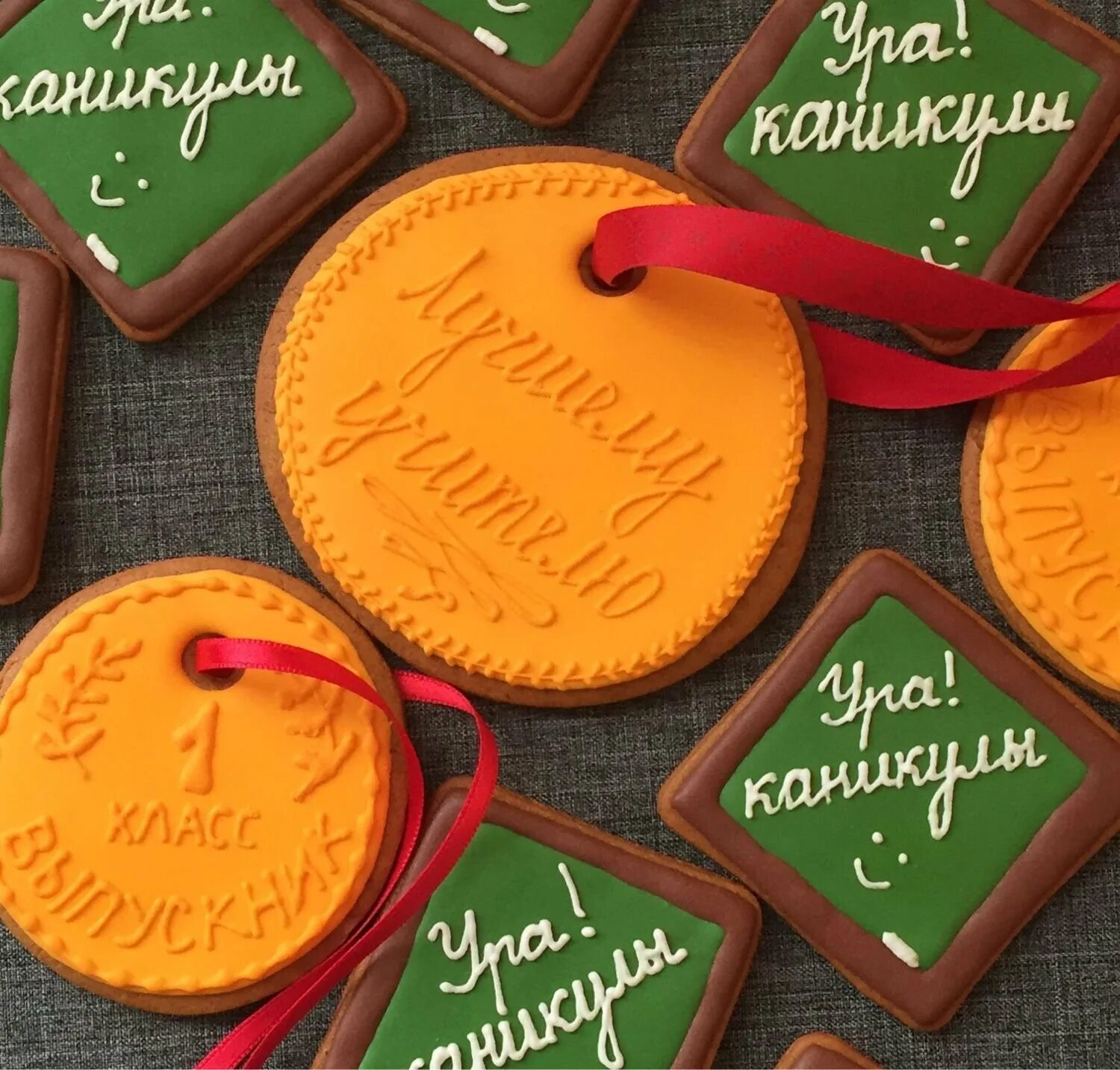 Пряники на выпускной. Пряники на конец учебного года. Имбирные пряники ура каникулы. Пряники для детей. Пряник учителю.