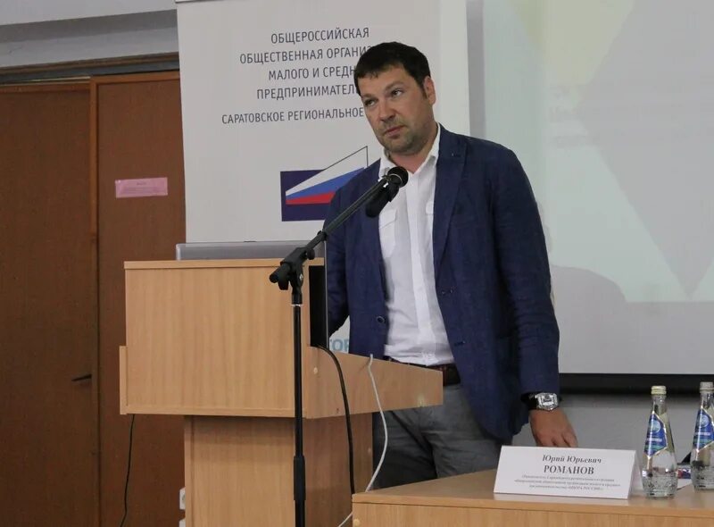 Мой бизнес саратов. Лидеры россии студенты. Саратов бизнес. Тпп нижегородской области день предпринимателя фото. Саратовские бизнесмены.