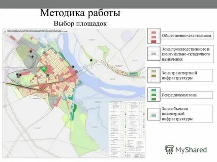 Зона транспортной инфраструктуры и 1