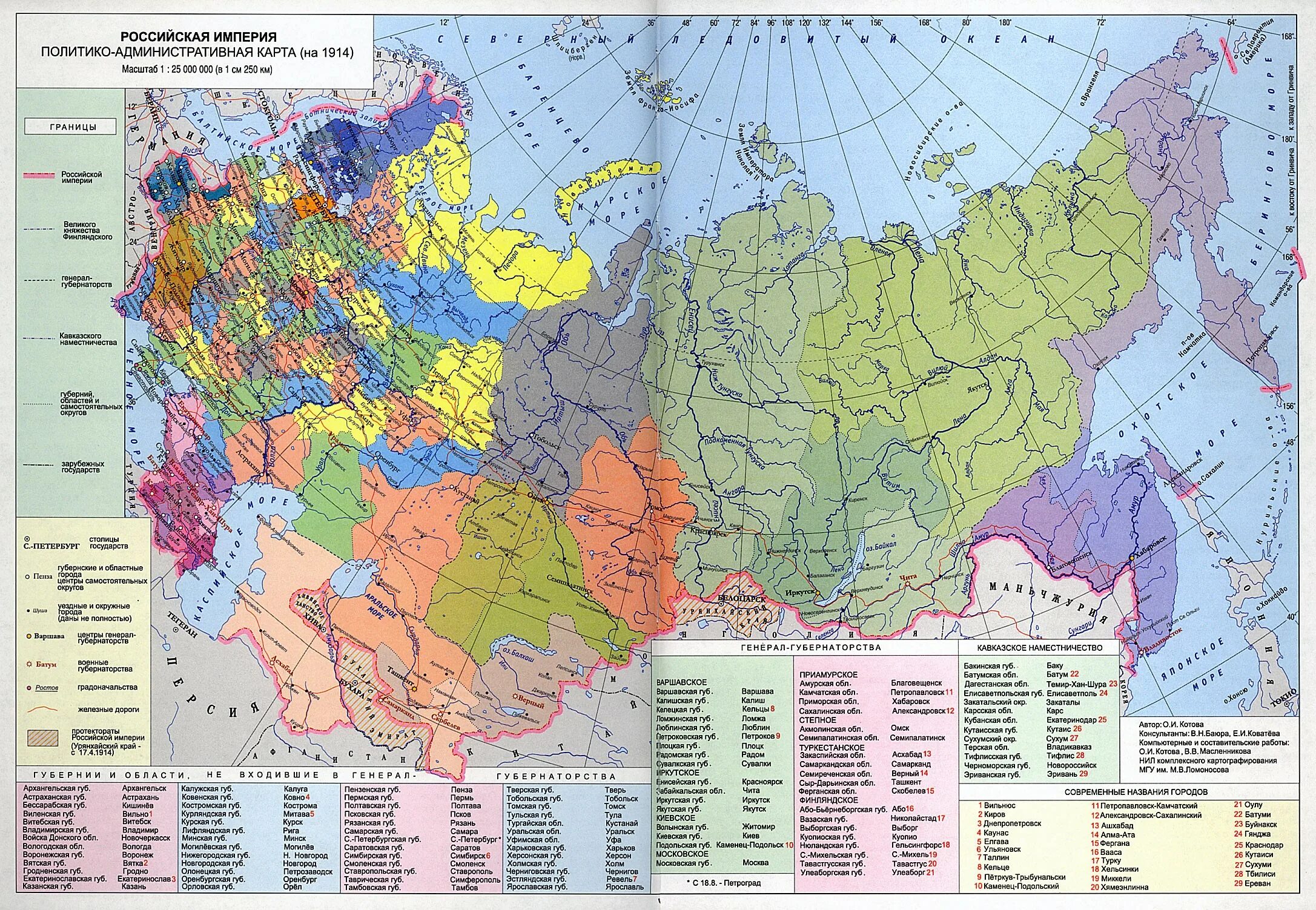 Карта Российской империи до 1917. Карта Российской империи до 1917 года. Карта Российской империи 1914 года с губерниями. Карта Российской империи до 1917 года с губерниями. Территориальная граница рф