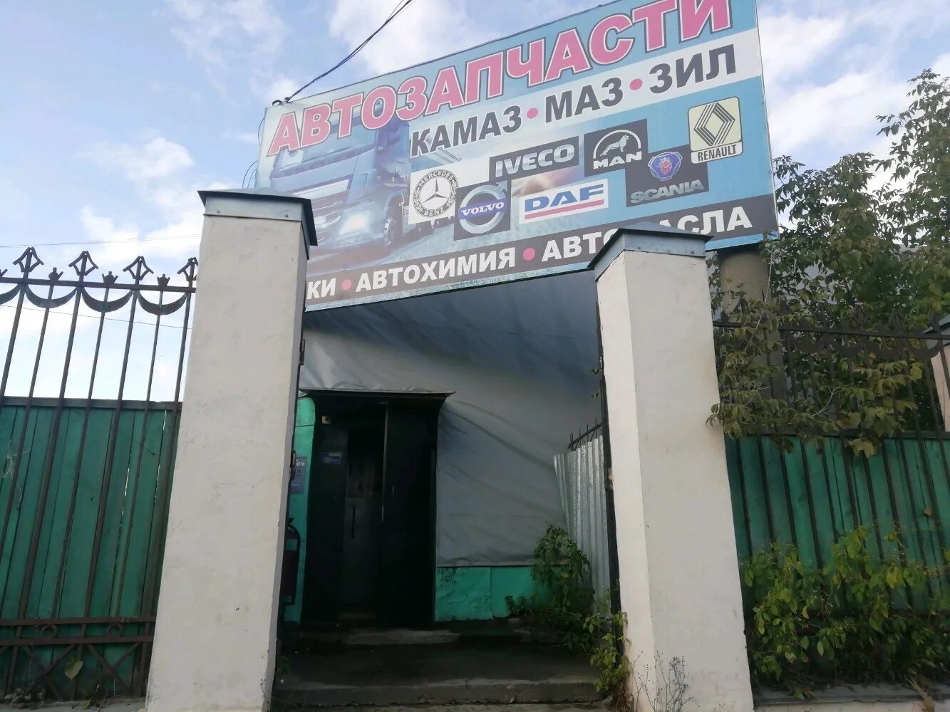 Улица индустриальная тверь. Улица индустриальная тверь. 6, стр. Тверской экскаватор тверь. Тверь ул индустриальная 19.