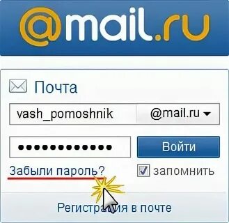 Майл соц сеть