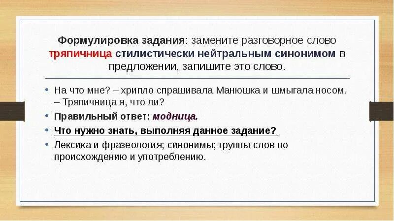 просторечное слово огэ