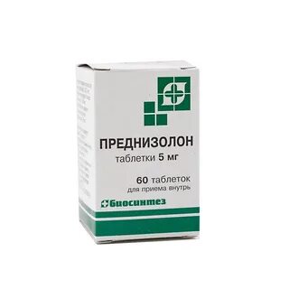 Преднизолон 10 мл